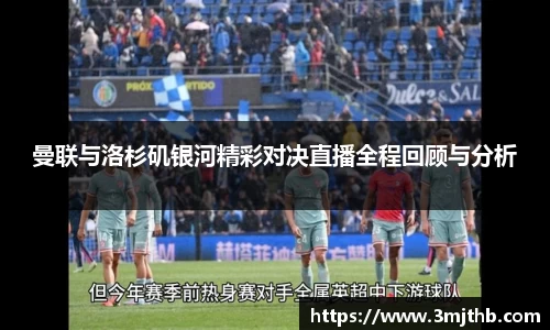 易游体育