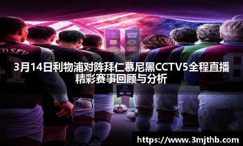 yy易游体育