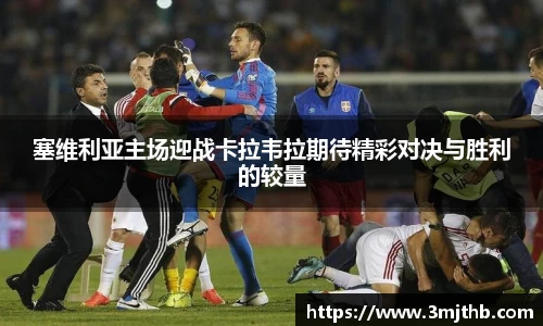 易游体育